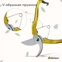 Секатор плоскостной, 8" (20 см), с металлическими ручками, МИКС, Greengo