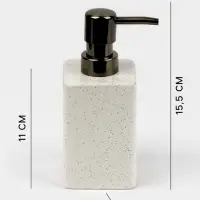 Набор для ванной SAVANNA Tidy, 4 предмета, мыльница, дозатор для мыла, 2 стакана