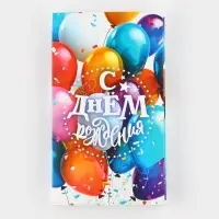 Коробка для шоколада с местом для денег «С Днём рождения», 20 х 2 х 12 см