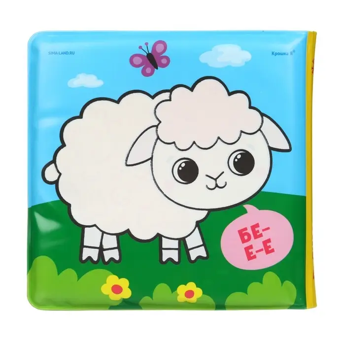 Книжка - игрушка для ванны Крошка Я &laquo;Кто как говорит&raquo;, водная раскраска, от 4 мес.