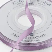 Лента атласная TEIRA, двухсторонняя, 6 мм, 25&plusmn;1 м, сиреневая №0434