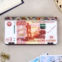 Купюрница &laquo;5000 рублей&raquo;, 18&times;10&times;3 см