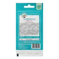 Семена Лаванда "Южанка", ц/п,  0,2 г