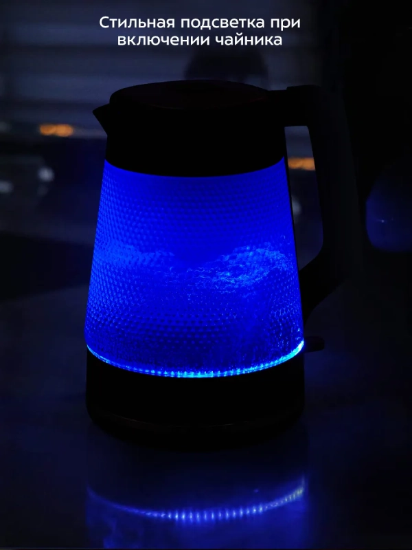 Чайник электрический стеклянный с подсветкой КТ-6710 - 1,7 л