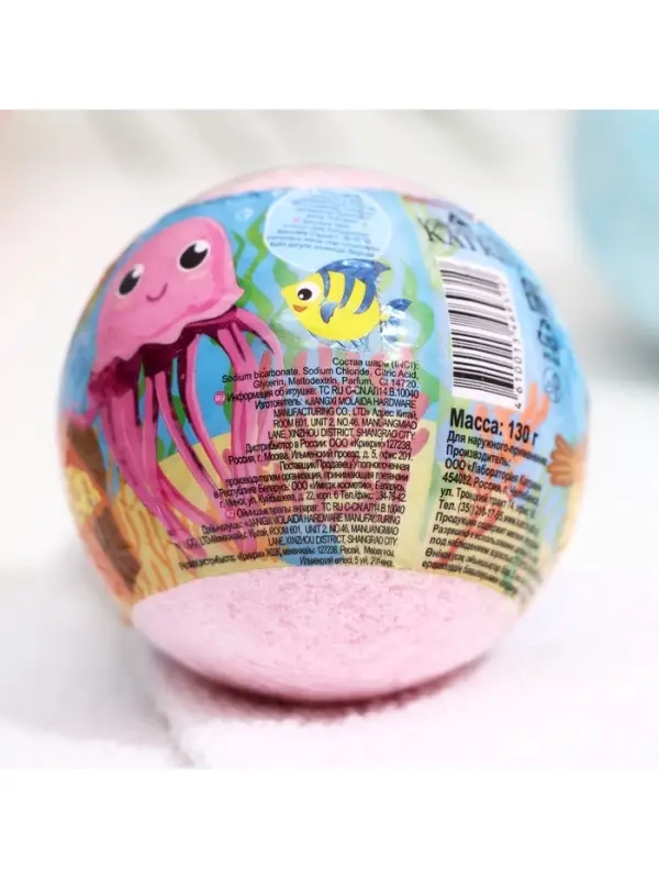 Бомбочка для ванн My little friends, с растущей игрушкой, 130 г