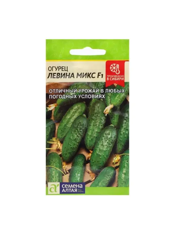 Семена Огурец Семена Огурец "Левина Микс", F1, 0,3 гр.