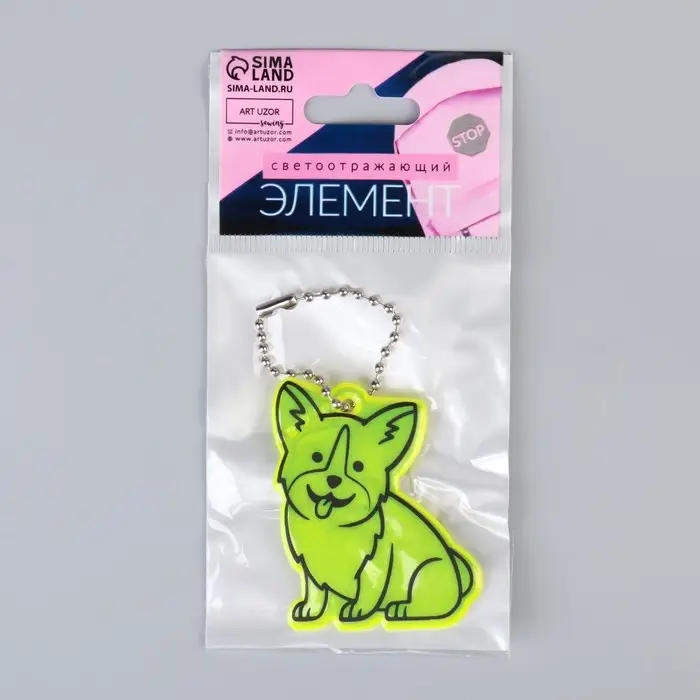 Светоотражающий элемент «Корги», двусторонний, 4.3×5.5 см, МИКС Светоотражающий элемент «Корги», двусторонний, 4.3×5.5 см, МИКС