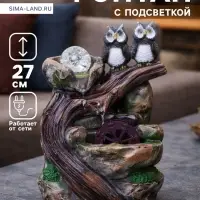 Фонтан настольный &laquo;Две совы у камня&raquo;, 20.5&times;27 см, с подсветкой