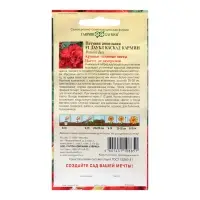Семена Петуния "Даубл Каскад Кармин", ц/п, F1, 5 шт Семена Петуния "Даубл Каскад Кармин", ц/п, F1, 5 шт