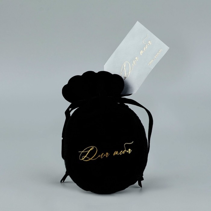Мешок замшевый «Для тебя», черный, тиснение, 9 × 12 см Мешок замшевый «Для тебя», черный, тиснение, 9 × 12 см