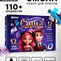 Набор для опытов &laquo;Эпоксидная смола&raquo;, большой набор