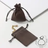 Набор мешочков бархатных 50 шт. &laquo;Классика&raquo;, 6&times;8 см (+ - 1 см) цвет серый (4621398)