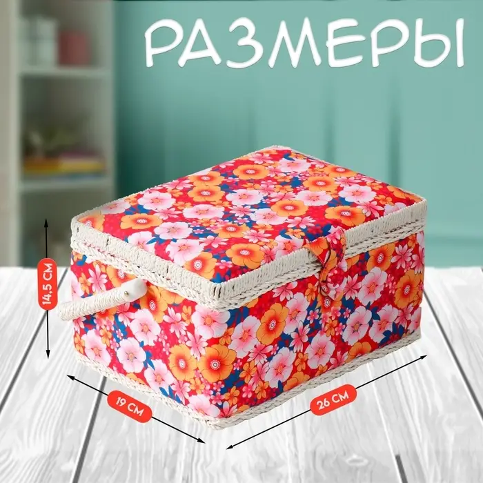 Шкатулка для рукоделия и шитья &laquo;Японский сад&raquo;, хранение ниток, иголок, мелочи, 19&times;26&times;14.5 см