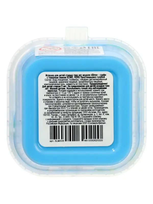Слайм "Простоквашино", голубой, 60 г. Slime HERO SLM336