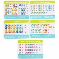 Музыкальное пианино детское ZABIAKA, сенсорное, звуковые и световые эффекты, карточки для обучения