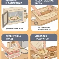 Бумага для выпечки марка &laquo;П&raquo;, подпергамент, 38 см&times;100 м, плотность 45 г/м&sup2;, бежевая