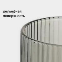 Стакан Magistro &laquo;Грани&raquo;, 400 мл, 8&times;13 см, стекло, графитовый
