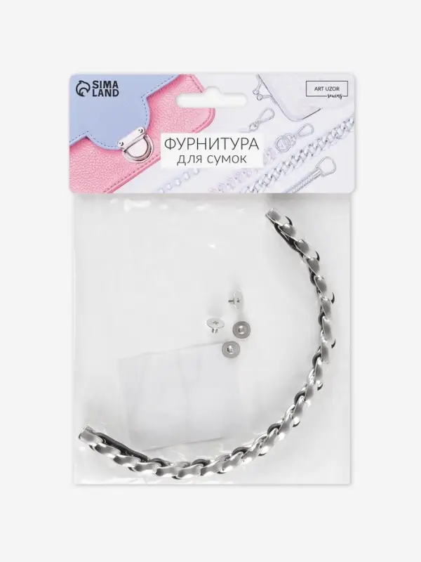 Ручка для сумки, металлическая, с винтами для крепления, 12.8&times;6.5 см, цвет серебряный, чёрный