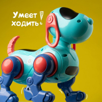 Робот-собака IQ DOG, световые и звуковые эффекты, русские песенки, работает от батареек, цвет голубой