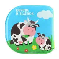 Книжка - игрушка для ванны Крошка Я &laquo;Кто моя мама?&raquo;, водная раскраска