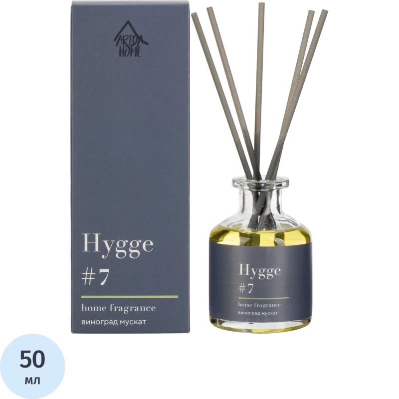 Аромадиффузор с палочками Hygge #7 Виноград мускат 50 мл АР 100-024