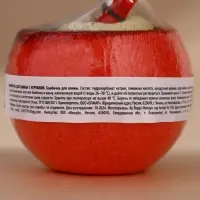 Бомбочка с игрушкой &laquo;Рождественский Носок&raquo;, 130 г, Чистое счастье