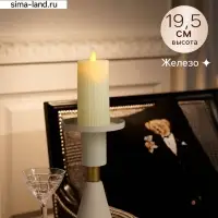 Подсвечник на 1 свечу текстурный &laquo;Бежевый&raquo;, 10.5&times;10.5&times;19.5 см