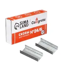 Скобы металлические №24/6, Calligrata, для степлера, 1000 шт.