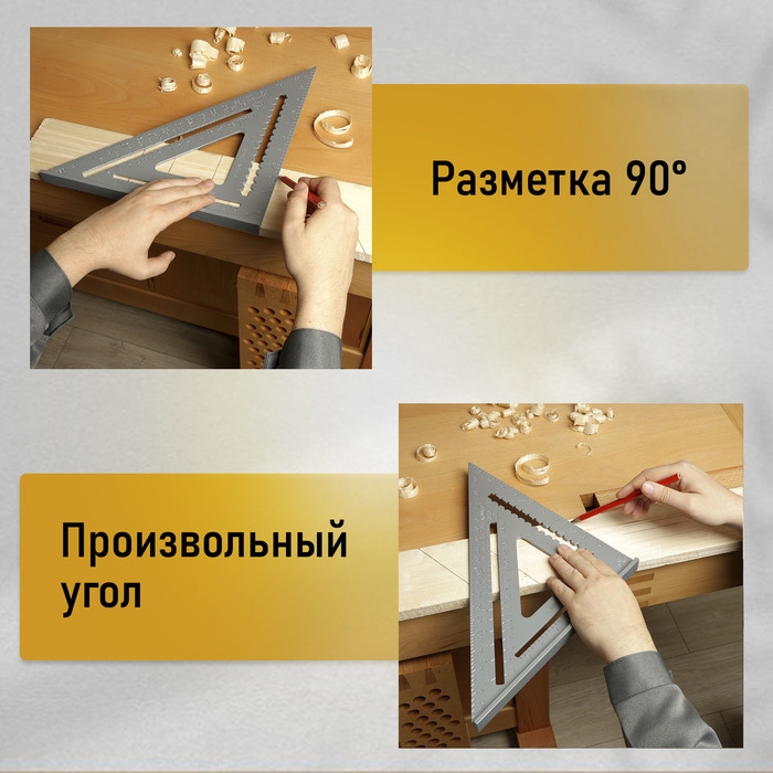 Универсальный кровельный угольник ТУНДРА, алюминий, 300 мм Универсальный кровельный угольник ТУНДРА, алюминий, 300 мм