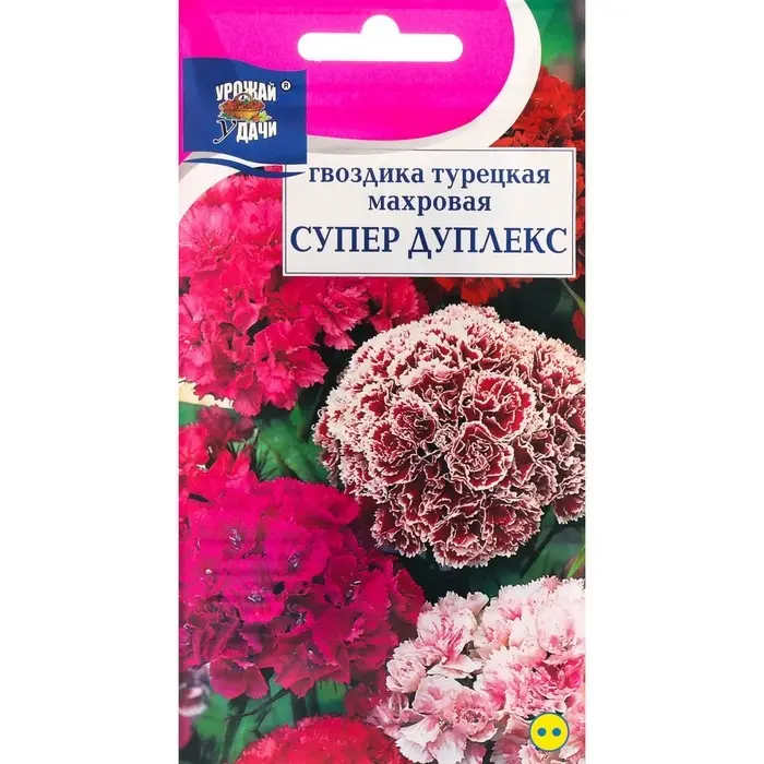 Семена цветов Гвоздика  Семена цветов Гвоздика "Супер Дуплекс", 0,2 г