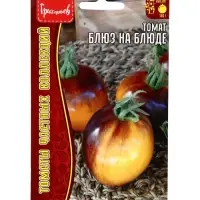 Семена Томат Блюз на Блюде 10шт.  12.29 г.