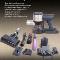 Пылесос ручной HYV-S7570 700мл 380Вт темно-синий