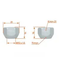 Гайка колесная M12x1,5x16, конус, ключ 21, открытая, дакромет, 1 шт для Mitsubishi/Hyundai