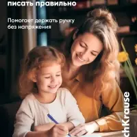 Набор ручек шариковых ErichKrause ErgoLine Grip Neon, SuperGlide, 2 штуки, уз 0.5 мм, син