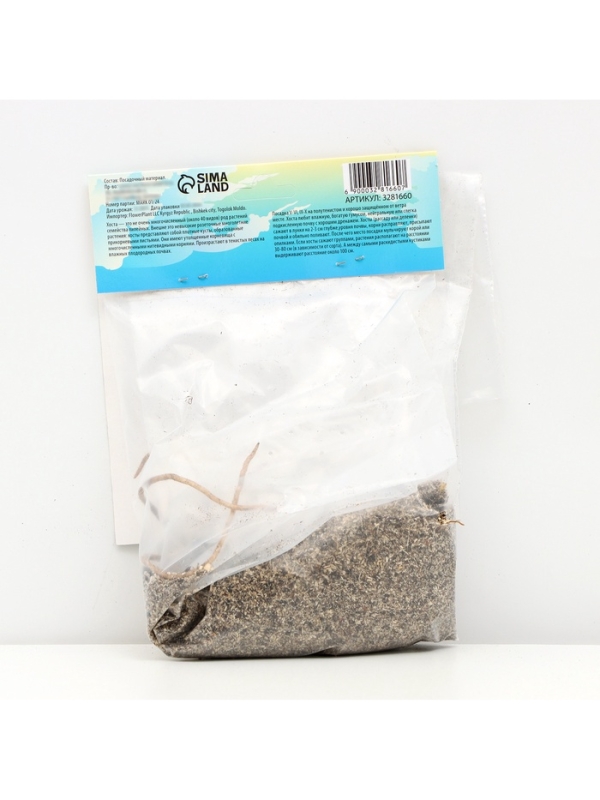 Хоста «Роберт Фрост», корневище в пакете с торфогрунтом, р-р I, 1 шт.