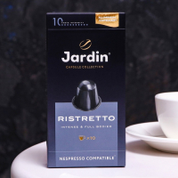 Капсулы для кофе Jardin Ristretto, 10 капсул