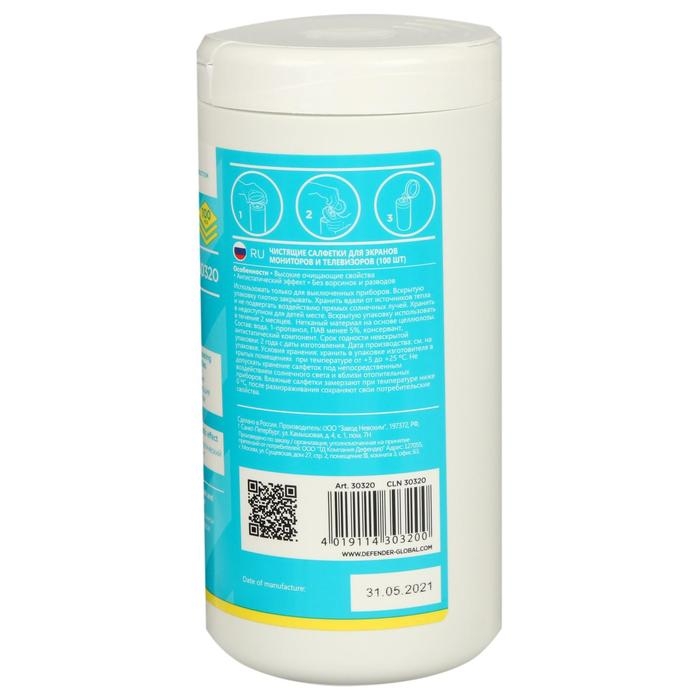 Салфетки чистящие для всех типов экранов, Defender Cleaning wipes, Optima, 100 штук в тубе Салфетки чистящие для всех типов экранов, Defender Cleaning wipes, Optima, 100 штук в тубе