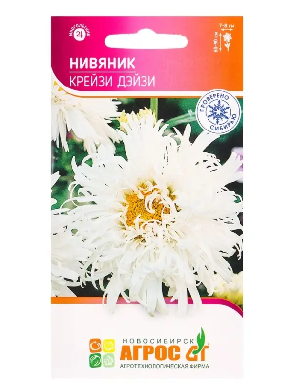 Семена Нивяник Крейзи Дэйзи 0,03 г Семена Нивяник Крейзи Дэйзи 0,03 г