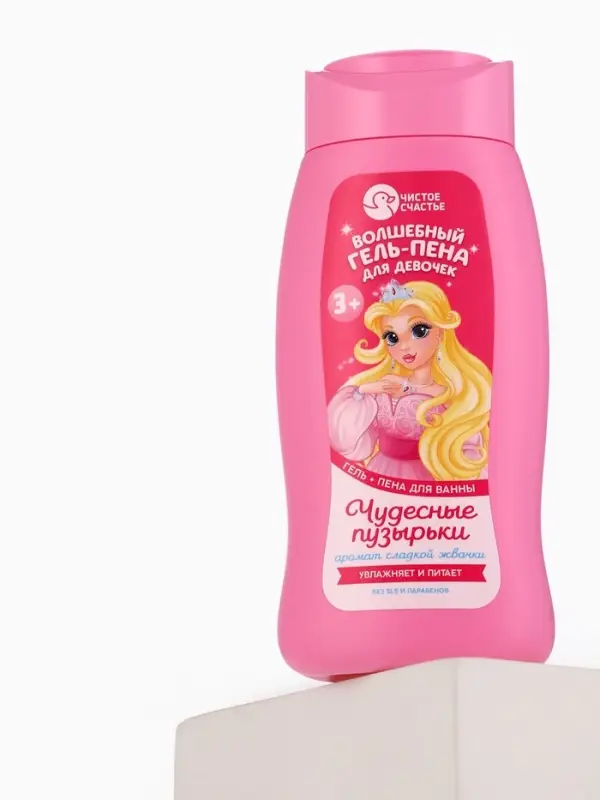 Гель-пена для девочек &laquo;Волшебная пена&raquo;, аромат сладкая жвачка, 250 мл, Чистое счастье