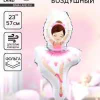 Воздушный шар фольгированный 23" &laquo;Балерина&raquo;