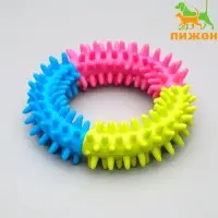 Жевательная игрушка для собак &laquo;Кусочек счастья&raquo;, 9.5 см