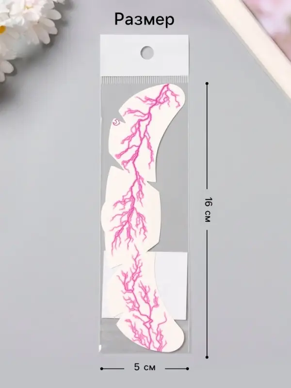 Переводная тату на тело цветная «Веснушки. Молнии», 16×5 см Переводная тату на тело цветная «Веснушки. Молнии», 16×5 см