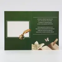 Подарочный пакет с открыткой &laquo;Спасибо, учитель&raquo;, 23 &times; 27 &times; 11,5 см