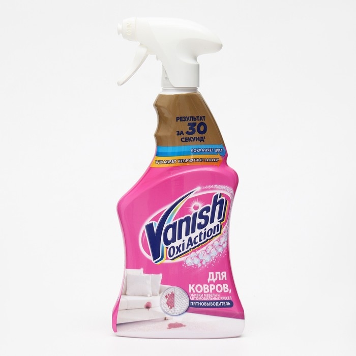 Пятновыводитель Vanish Oxi Action, спрей, для ковров и обивки мебели, кислородный, 500 мл Пятновыводитель Vanish Oxi Action, спрей, для ковров и обивки мебели, кислородный, 500 мл