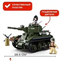 Конструктор Армия ВОВ Sluban &laquo;Боевой танк БТ-2&raquo;, 347 деталей