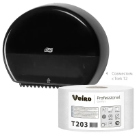 Бумага туалетная д/дисп Veiro Q2 Comf 2сл белая вторич 200м 12рул/уп_T203