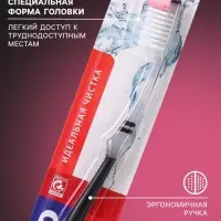 Зубная щетка Silcamed Hard, жесткая, 1 шт.