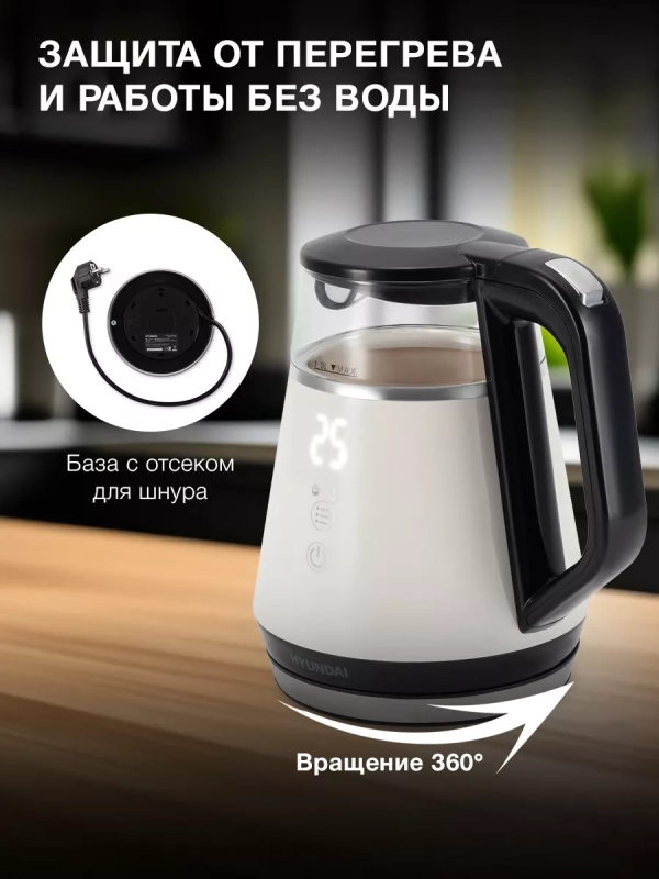 Чайник HYK-G3013 1.0л 2200Вт