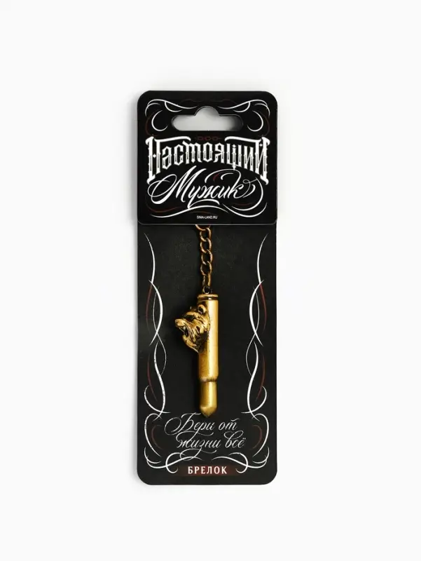 Брелок &laquo;Настоящий мужик&raquo;, 10&times;2.5 см