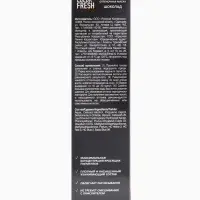 Оттеночная маска для волос FARA Color Fresh "Bitter Chocolate" (Шоколад)  туба, 80 мл